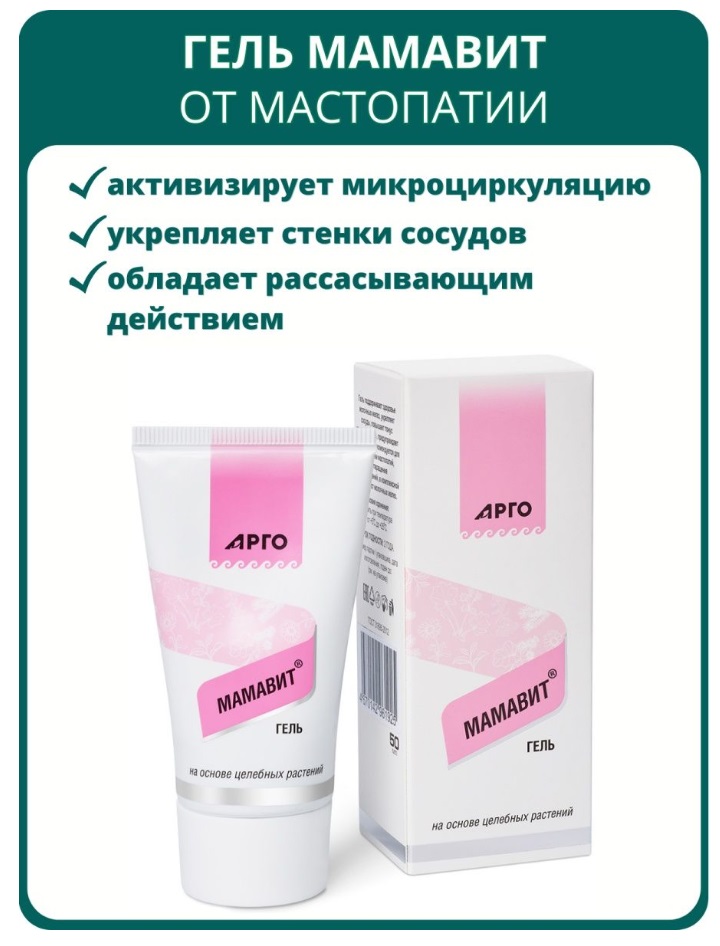 Урал АРГО в Екатеринбурге